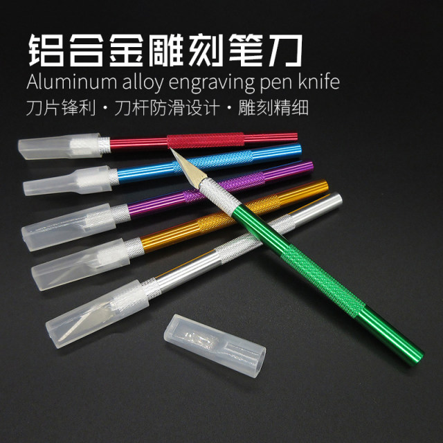 Glue removal blade scraper pad edge cleaning glue removal blade CPU shovel motherboard IC glue cleaning knife 4A flat edge blade