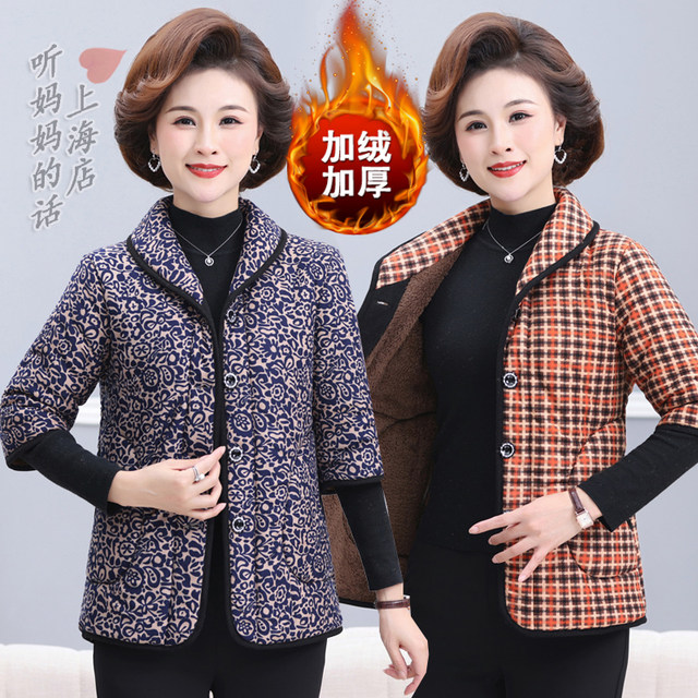 Middle-aged and elderly women's clothing, three-quarter sleeves, velvet and thickened cotton coats, old ladies' lapels, half-sleeved cotton coats, mother's winter clothes