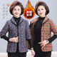 Middle-aged and elderly women's clothing, three-quarter sleeves, velvet and thickened cotton coats, old ladies' lapels, half-sleeved cotton coats, mother's winter clothes