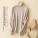 
Year-end clearance! Winter pile-neck cardigan for women, short knitted sweater, turtleneck sweater, women's bottoming cashmere sweater