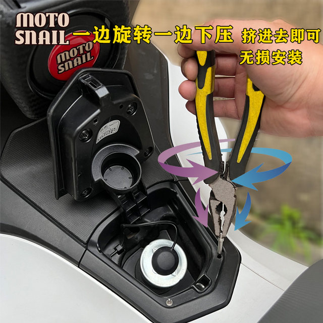 Suitable for Honda PCX160 additional fuel tank cap stainless steel auxiliary thimble nwG150 NS150GX pop-up cap accessories