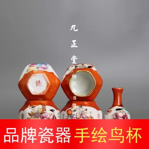 直売値下げ 中国 辰砂紅釉 珊瑚釉梅瓶 M R4734B tierraadentro.com.py