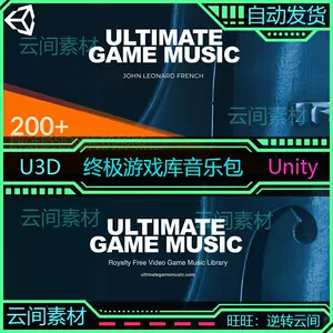 Unity3背景素材 新人首单立减十元 22年6月 淘宝海外