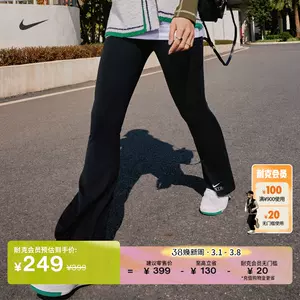 nike休闲紧身裤女- Top 100件nike休闲紧身裤女- 2024年3月更新- Taobao