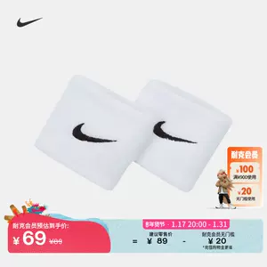 Serre-poignet Nike Swoosh - AC2286