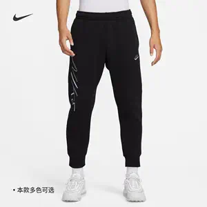 紧身nike长裤- Top 500件紧身nike长裤- 2024年1月更新- Taobao