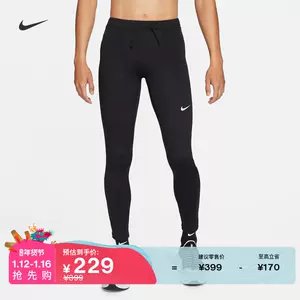 Nike耐克女装时尚新款运动裤健身训练瑜伽紧身长裤CZ8529-010-Taobao