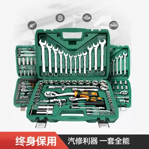 工具箱q 新人首单立减十元 22年8月 淘宝海外