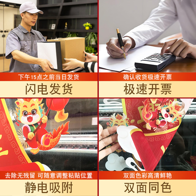 Welcome to the Maternal and Infant Life Center Milk Powder Tutorial Baby Bathing Business Hours Store Name Glass Static Sticker