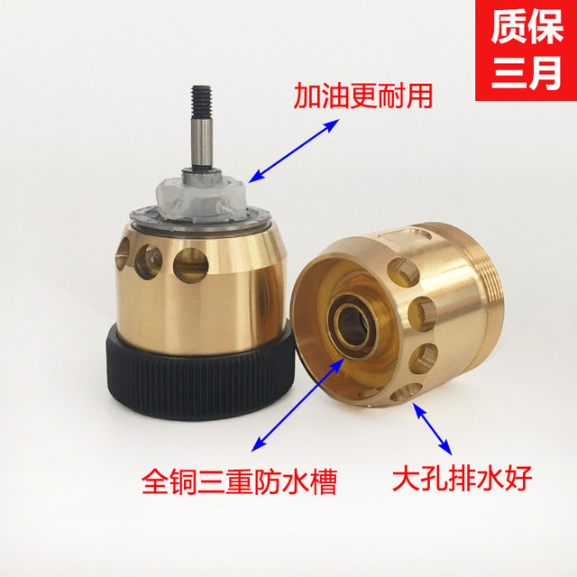 Wire-cut waterproof copper sleeve easy-to-wire guide wheel assembly accessories V-shaped umbrella outer diameter 32/42mm Yingchuang wire-free