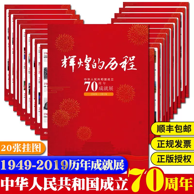 韩国格子壁纸 新人首单立减十元 21年12月 淘宝海外