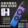 Товары от 三蚨乐器专营店