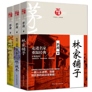 霜叶红似二月花 新人首单立减十元 22年4月 淘宝海外