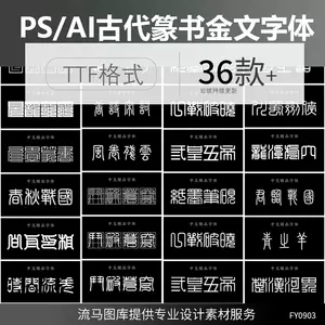 金文字体 新人首单立减十元 22年7月 淘宝海外