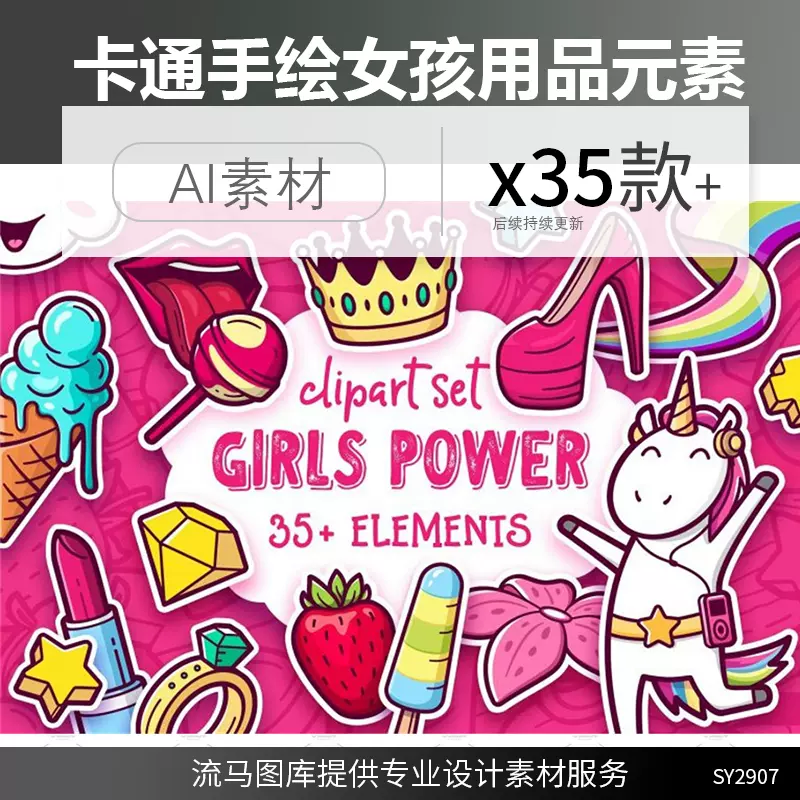 可爱eps-新人首单立减十元-2021年11月淘宝海外