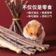 Hamster molar stick drying apple branches chinchilla guinea pig guinea pig rabbit small pet universal wood chewing molar fruit branch