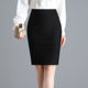 Spring and summer skirt women's mid -length hip skirt professional skirts, empty multiplied interview black skirt elastic work one -step skirt