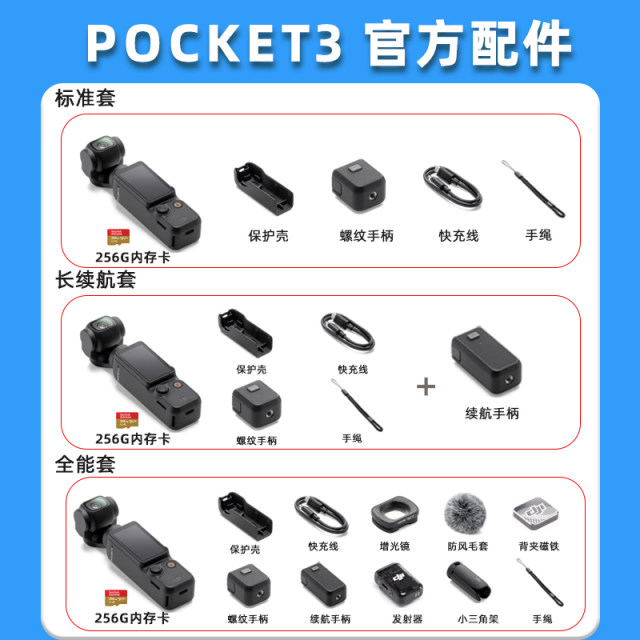 dji DJI Pocket3 Rental Vlog Handheld Globe Rental Pocket Camera Ski Outdoor Sports Camera Rental