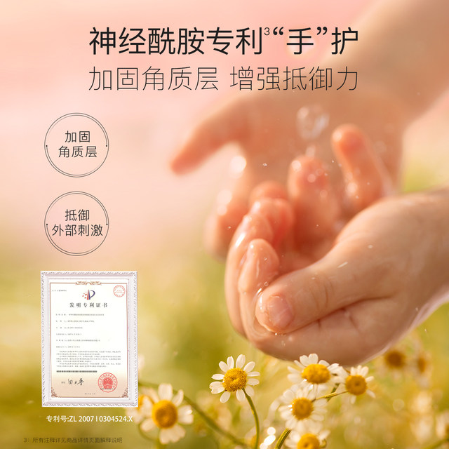 Beideme children's hand cream baby mother and baby special moisturizing and tender hand cream natural flagship store genuine