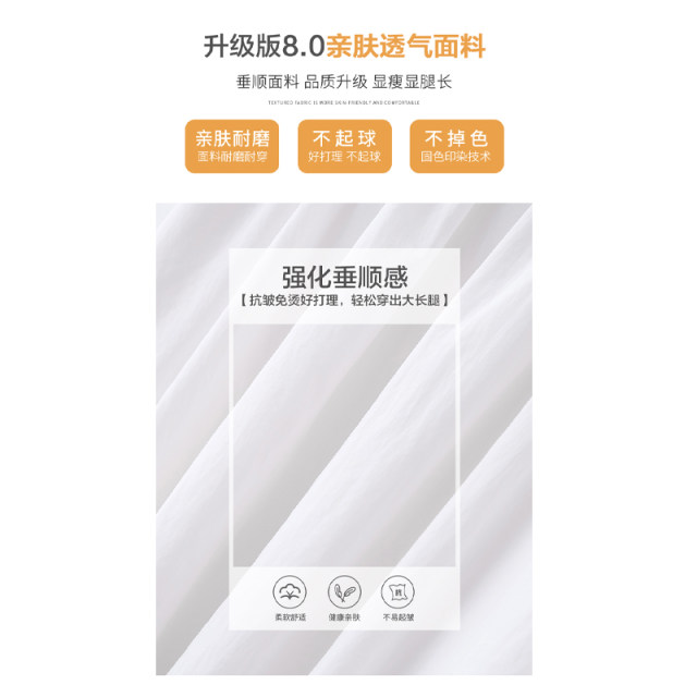 Putty Bud Skirt Female Summer Skin Small Mid -length Small Sports Wind Skirt White Design Ace
