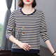 Striped long-sleeved T-shirt for women 2025 spring new autumn clothes fashionable top middle-aged and elderly mother pure cotton base shirt