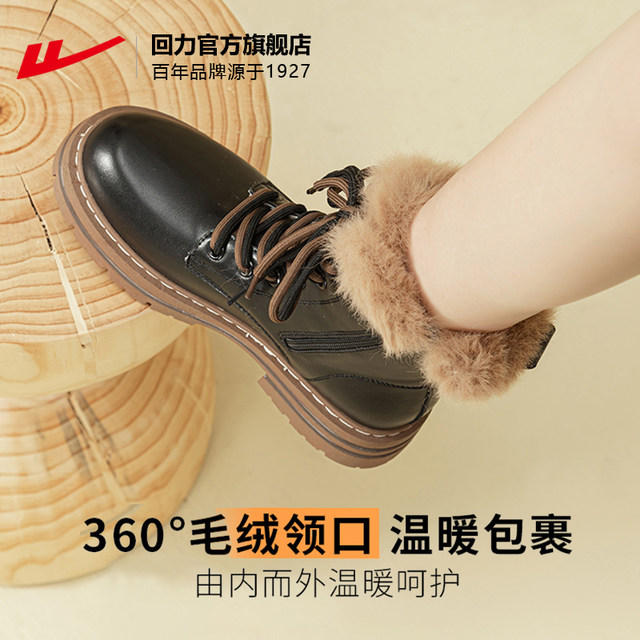 Pull back snow boots for women 2025 new winter thick-soled Martin boots black boots short boots plus velvet warm cotton shoes
