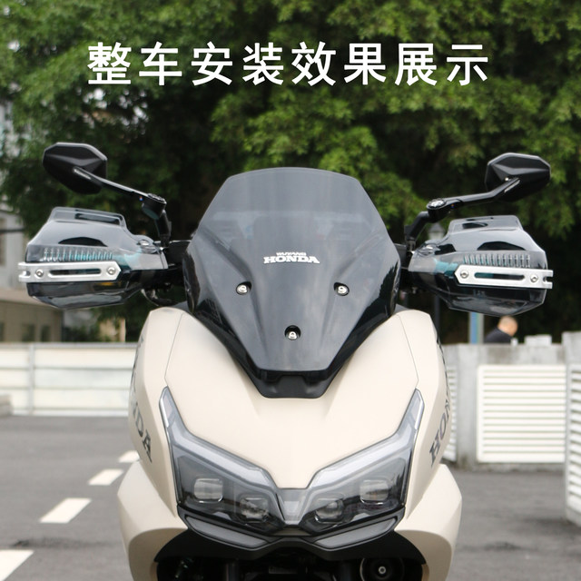 Suitable for Honda NWG NWT150 motorcycle hand guard NS150GX 150XC UHR150 hand guard windshield