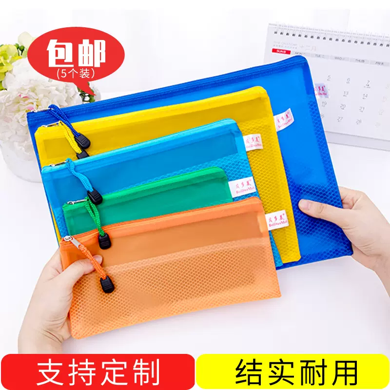 A6印刷 新人首单立减十元 21年11月 淘宝海外