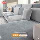 Sofa cover cover all in winter new thickened chenille no measurement universal non-slip anti-cat scratch cushion cover cover