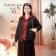 Tianlan Women's Wear 2024 Winter New Fashion Versatile Temperament Mom Wear Commuting Women's Casual Jacket