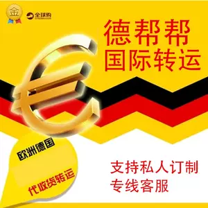 亚马逊德国代购 新人首单立减十元 22年7月 淘宝海外 亚马逊德国代购 新人首单立减十元 22年7月 淘宝海外