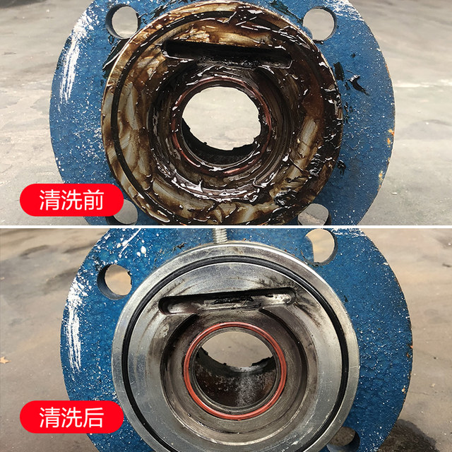 Baotili multi-functional heavy oil cleaning agent bearing gear industrial machine tool machinery oil cleaning agent