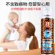 Baotili glue remover is a household glue remover that does not damage furniture, is environmentally friendly, can be used by mothers and infants, is not pungent, and is a universal glue remover for household use.