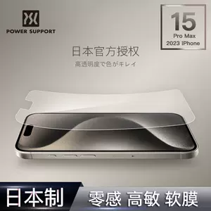 iphonex手机日本- Top 100件iphonex手机日本- 2023年11月更新- Taobao