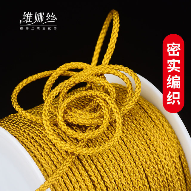 Beaded line Mambo line braided line Wenhua line braided line braided rope Buddhist bead line jade line braided rope Bodhi line