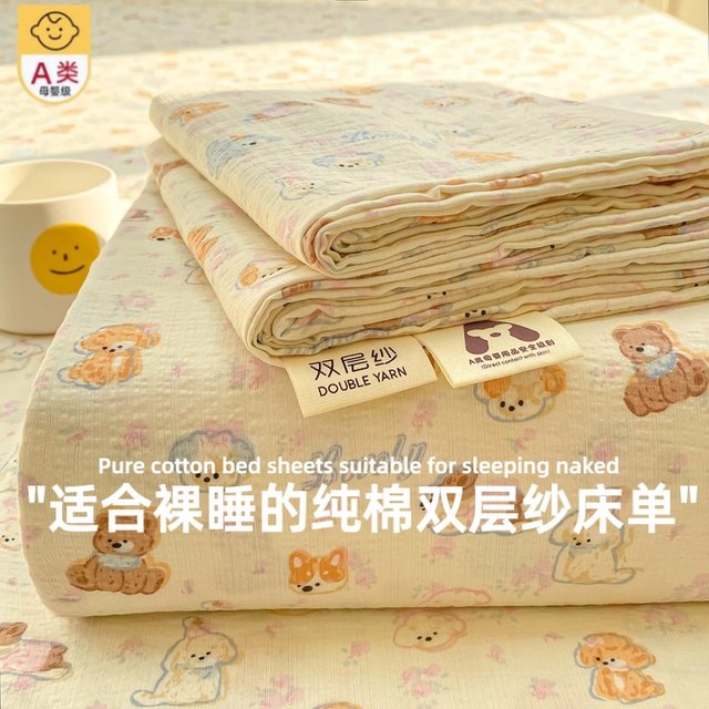 Class A pure cotton bed sheet single piece 2025 new thickened cotton double-layer yarn quilt dormitory single pillowcase three-piece set 3