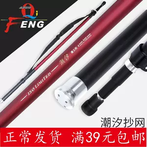 矶玉柄网22年7月 月销口碑最新推荐 天猫淘宝海外