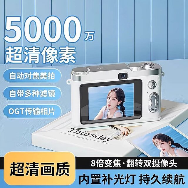 Germany's new Polaroid student camera HD retro CCD selfie girl birthday gift children's camera