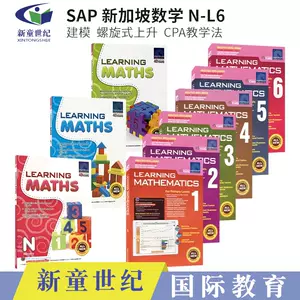 math6 - Top 100件math6 - 2024年1月更新- Taobao