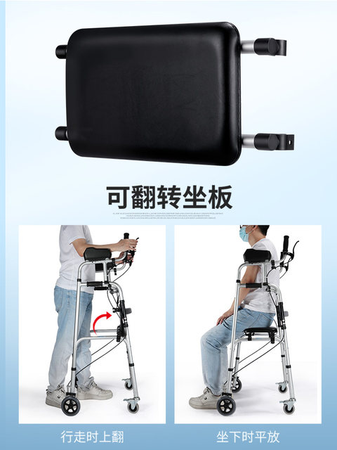 The disabled person aid the four -legged elderly step assistant walking ...