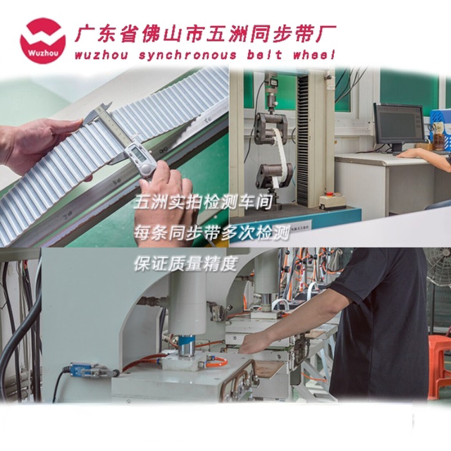 pu polyurethane wire synchronous belt gear transmission belt 3m 5m t5 at5 t10 open ring