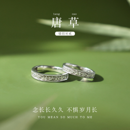 Valentine's Day gift Tang grass couple silver ring female model man a pair of small design curly straw pattern on the ring to send his girlfriend