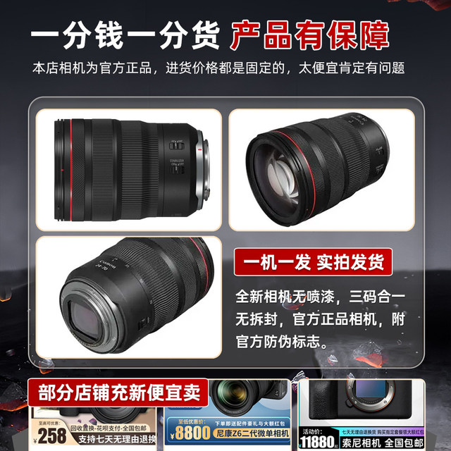 
Canon RF24-105STM USM 24-70 28-702.8 15-35 Micro Single Camera Wide Angle Telephoto Lens