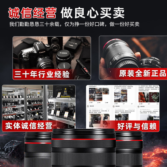 
Canon RF24-105STM USM 24-70 28-702.8 15-35 Micro Single Camera Wide Angle Telephoto Lens