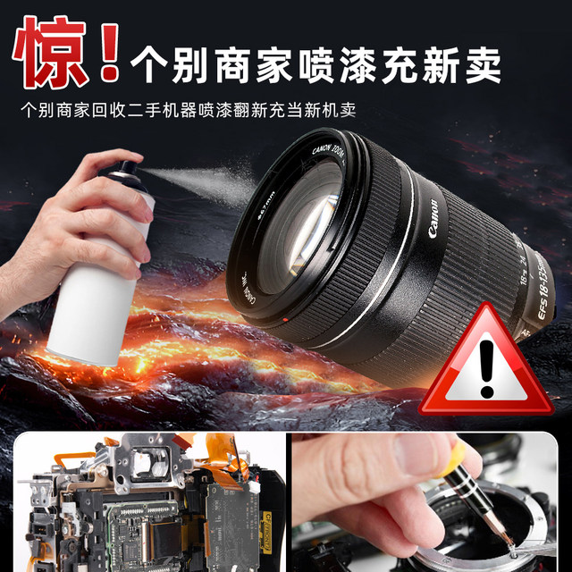 
Canon 18-135STM USM 18-200IS 18-55 Third-generation SLR camera zoom wide-angle telephoto lens