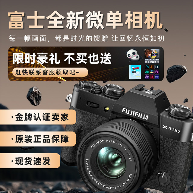 Fuji XT30 Second Generation II XH2 XH2S Professional-grade Photography SLR Camera Digital Camera Micro Single Camera