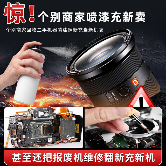 
Sony 24-70F4 Second-generation G Master 105 16-35 20-70 24-240 Camera telephoto wide-angle lens