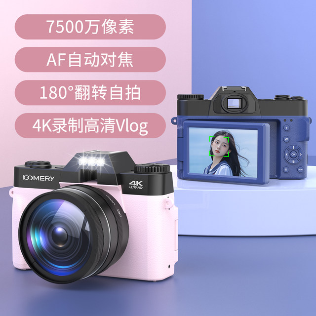 High Definition Digital Camera Student Entry Level Girls SLR VLOG Selfie 4K Mirrorless Portable Travel Camera