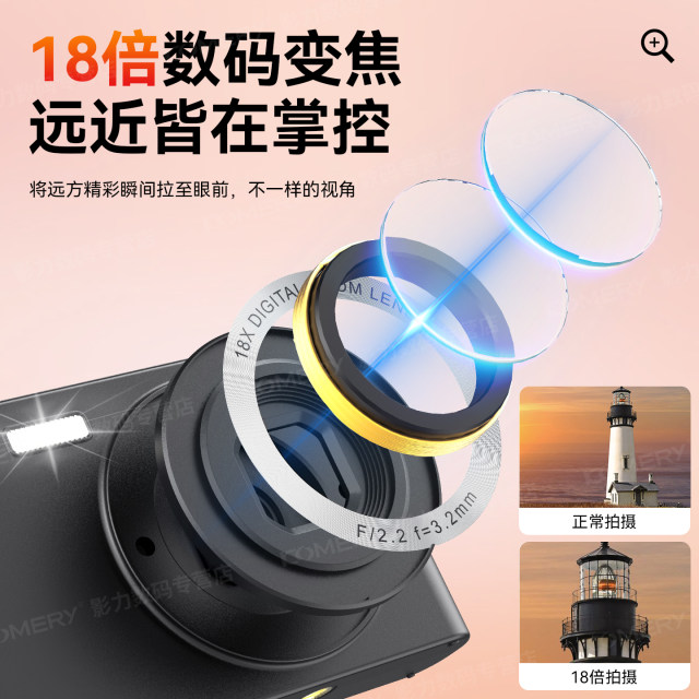 KOMERY C6A dual camera 64-megapixel high-definition digital camera student entry card machine can take selfies with one click