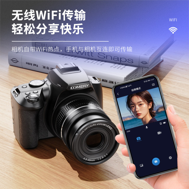 KomeryW2 entry-level SLR digital camera for moon photography, telescopic lens, macro photography, 10x optical zoom